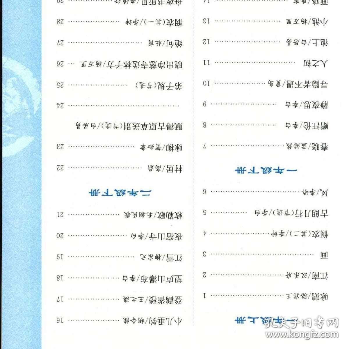 118免费正版资料大全，118免费正版资料大全全收录