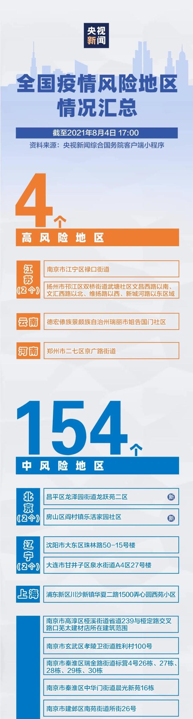 626969澳门资料大全版，澳门资料大全版，警惕违法犯罪风险