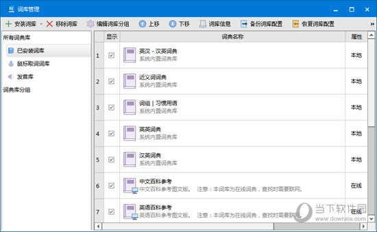 新澳2024年免资料费49，新澳2024年免资料费政策：推动教育公平与资源共享的深远举措