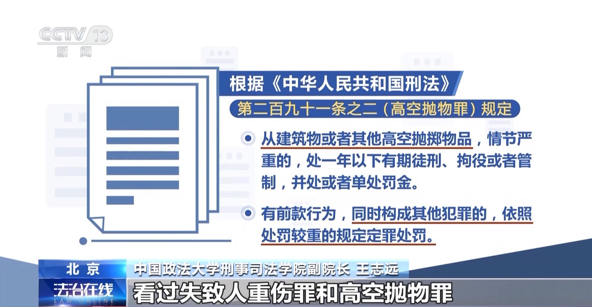 澳门一码100%准确，澳门一码犯罪警示，切勿追求不现实的准确率