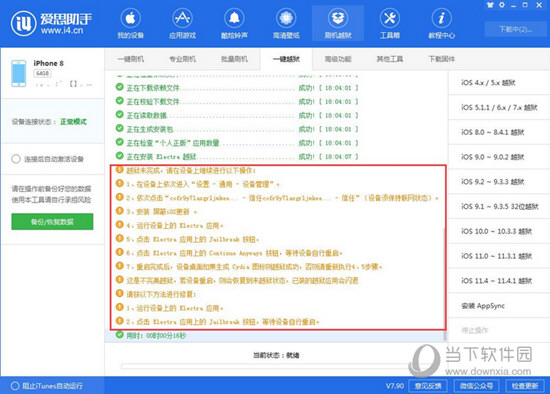 新澳精准资料免费提供网站，关于新澳精准资料免费提供网站的违法犯罪警示