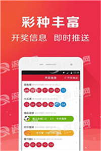 香港宝典资料免费大全，香港宝典下载2020
