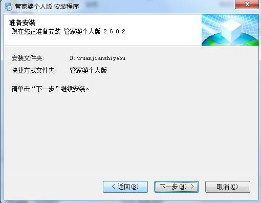 管家婆2024正版资料大全