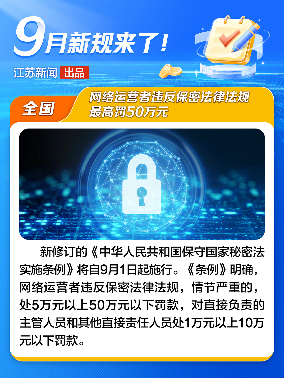 新澳门彩开奖结果今天查询，关于新澳门彩开奖结果的合法获取与遵守法律法规的重要性
