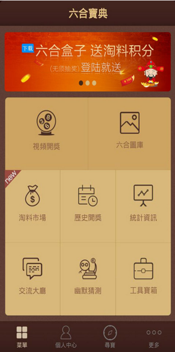 新澳门彩历史开奖记录走势图香港118图库，警惕新澳门彩开奖记录走势图：认清赌博风险，远离赌博漩涡