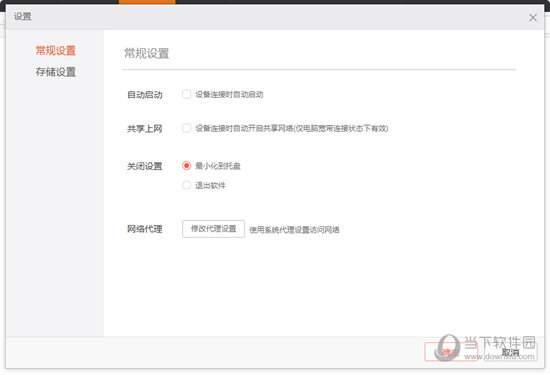 626969澳门开奖查询结果，警惕“626969澳门开奖查询结果”：远离赌博陷阱，理性娱乐