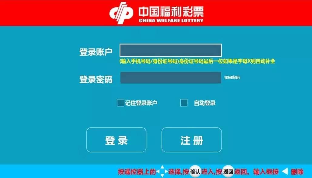 双彩网52cpcn，双彩网52cpcn，彩票新玩法，轻松赢大奖！