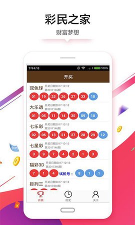 澳门彩单双公式