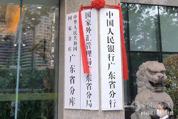 澳门挂牌正版挂牌高清图，澳门挂牌正版高清图：探寻历史与现代交融的文化魅力