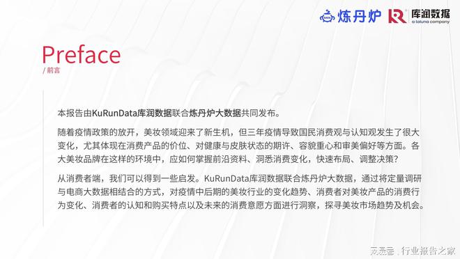 118免费正版资料大全，洞察人心所向Sublime1.4.1612