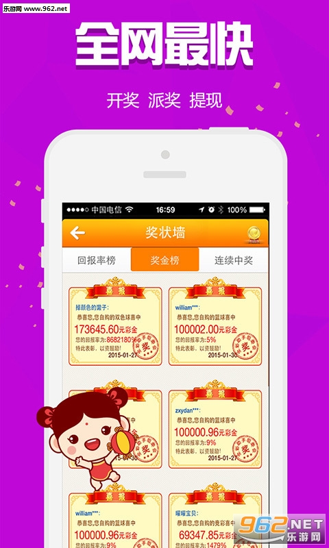 白小姐三肖三期必出一期开奖虎年，白小姐三肖三期必出一期开奖虎年背后的犯罪风险揭秘