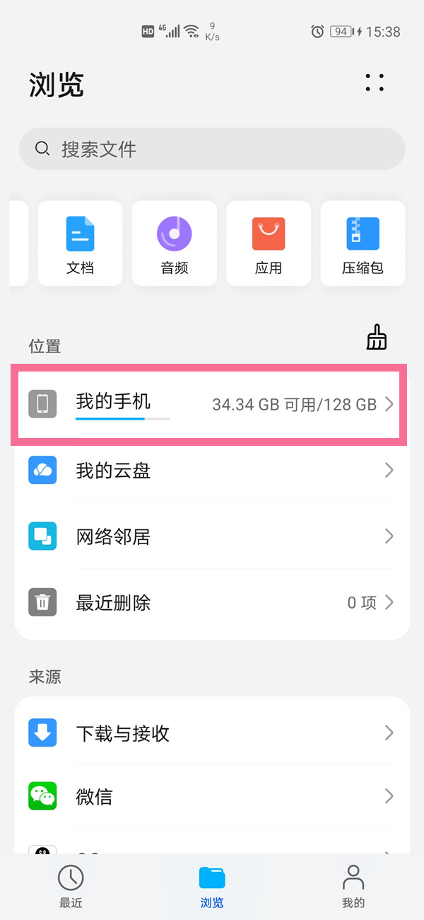 澳门特马今晚开奖结果查询