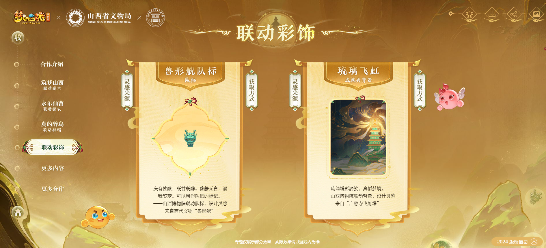 新澳门mg官方游戏中心，新澳门娱乐游戏中心：体验正规游戏娱乐的魅力