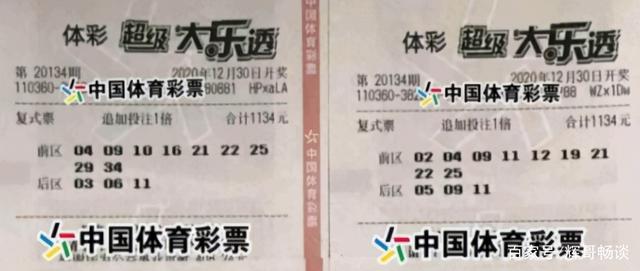 2024澳门六今晚开奖结果，典籍博大精深Pinterest1.4.4196