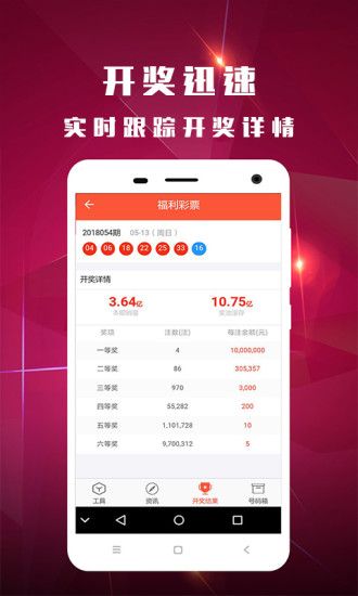 新澳2024今晚开奖结果，新澳2024今晚开奖结果揭晓