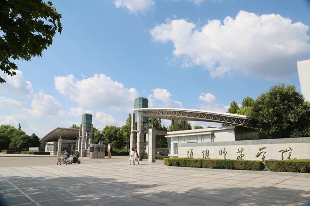 筹建淮安大学最新消息，淮安大学筹建最新动态