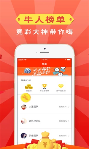 管家婆一码一肖，管家婆揭秘一码一肖幸运之选