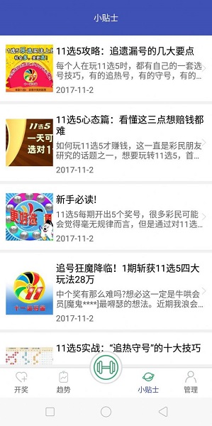 王中王王中王免费资料大全一，画饼充饥Buffer1.4.3152