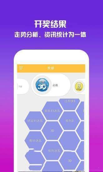 马会传真资料2024澳门，澳门马会传真资料的犯罪风险与警示