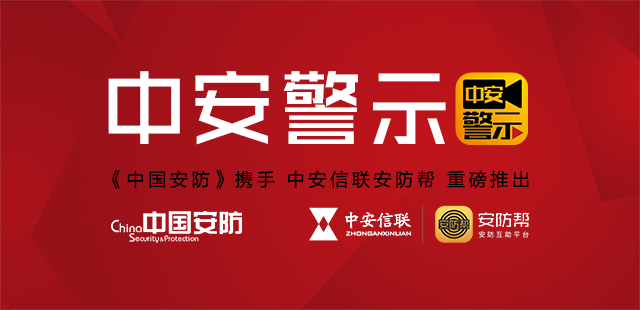 王中王一肖一特一中的投资情况，警惕“王中王一肖一特一中”背后的投资风险：如何防范非法赌博与投资陷阱