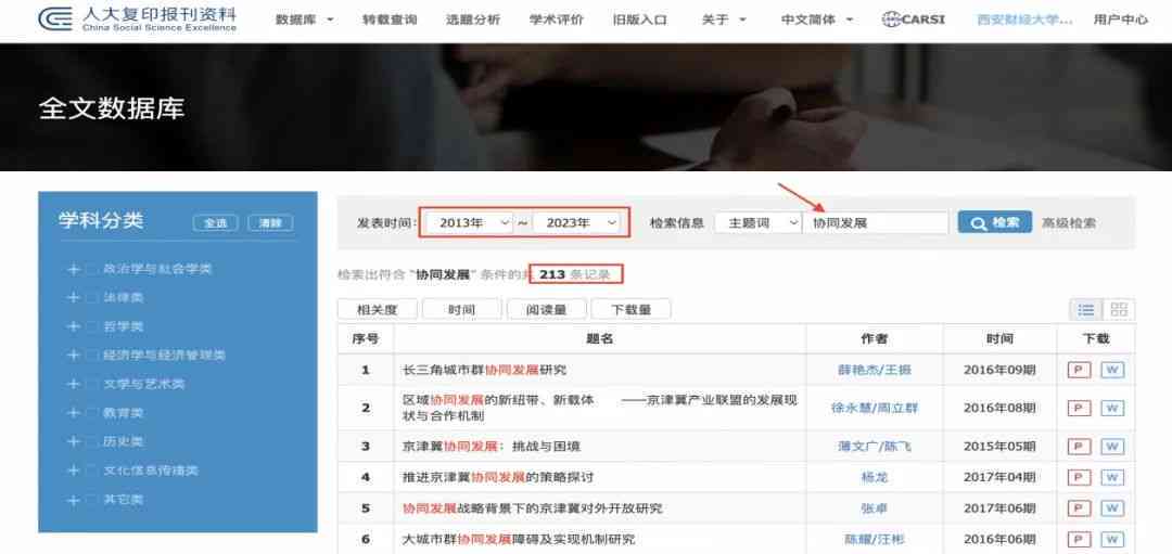 今天正版资料免费大全，正版资料免费获取大全：学术文献、电子书籍与专业软件的合法获取途径