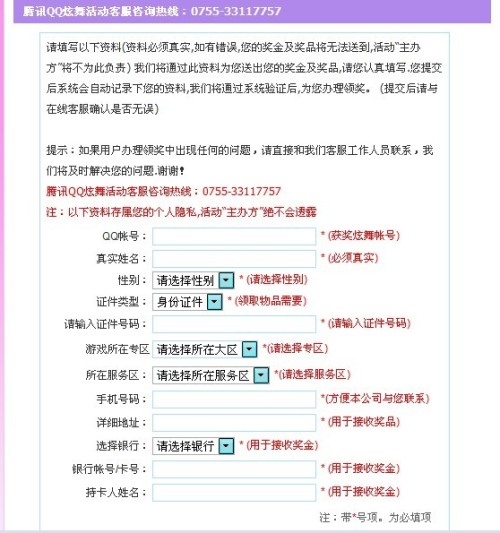 新澳精准资料免费提供，关于新澳精准资料的免费提供的违法犯罪问题警告