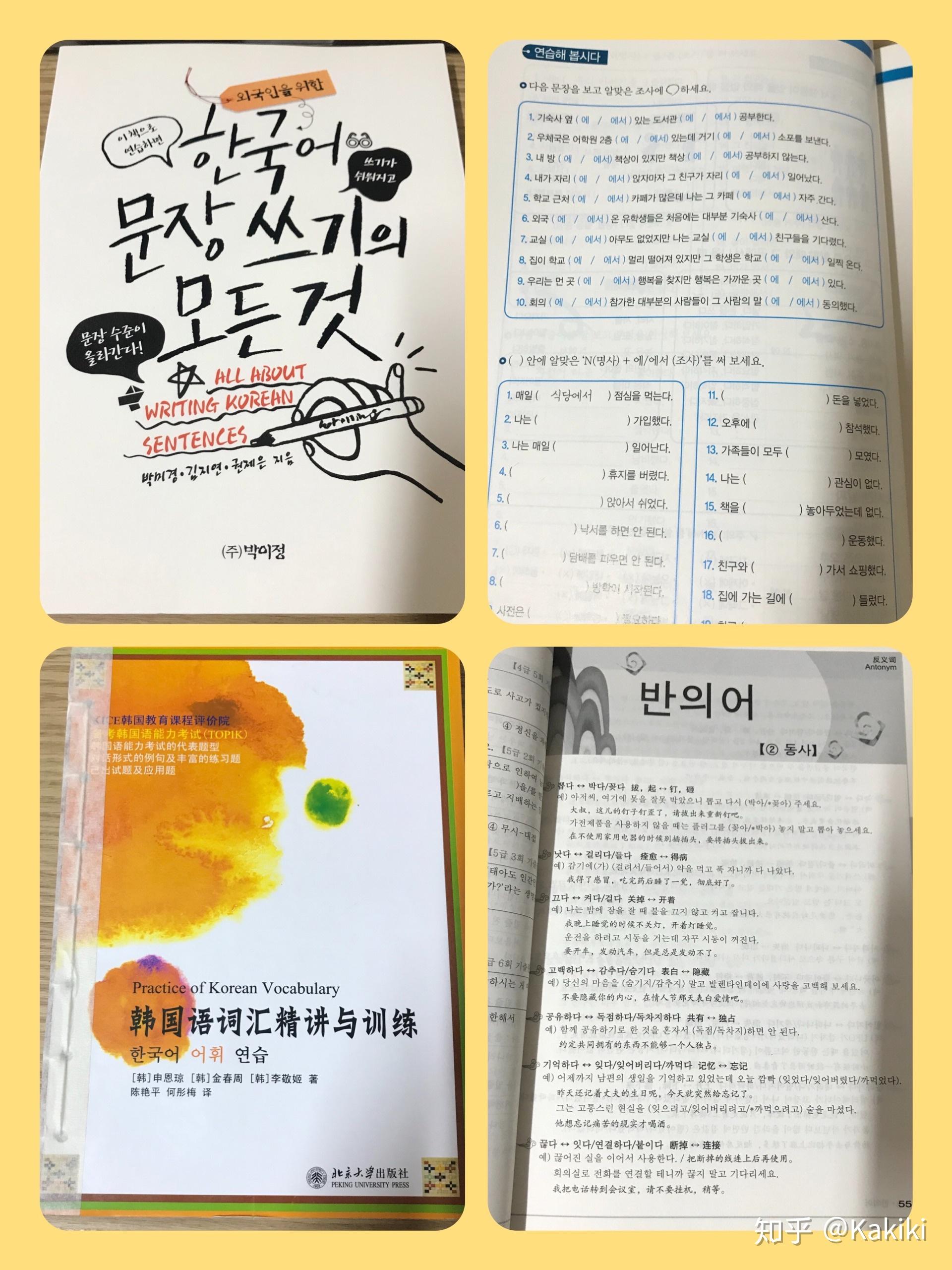第194页