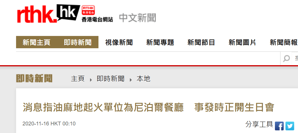 香港免六台彩图库，香港免六台彩图库大揭秘