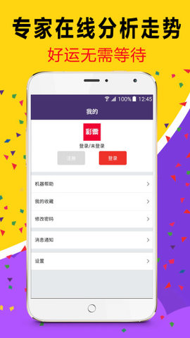 今晚澳门天天开彩免费，澳门今晚天天开彩涉嫌违法，警惕免费陷阱！