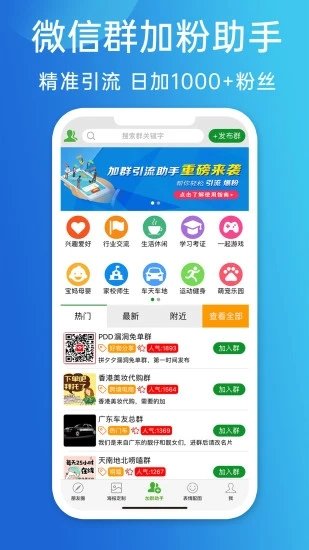 2024澳门天天开好彩大全app，精确到秒Photoshop1.4.967