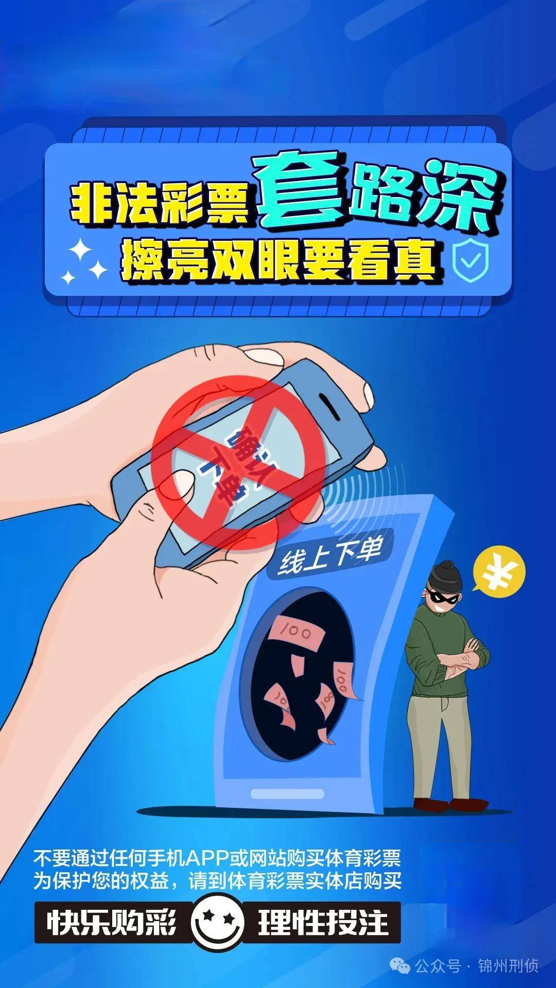 澳门一肖一码100准确，澳门一肖一码犯罪行为的警示标题，警惕澳门一肖一码犯罪陷阱，切勿轻信虚假预测。