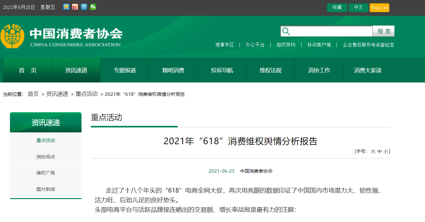 第191页