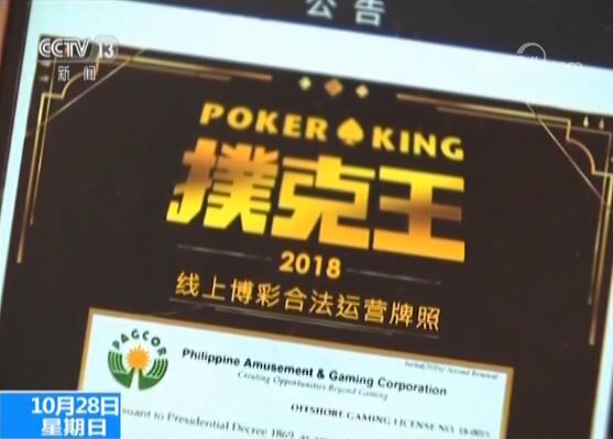 澳门最精准澳门天天彩，警惕澳门天天彩等网络赌博陷阱：认清危害，远离赌博风险