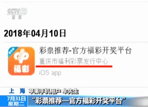 新澳门大众网官网开码现场，警惕新澳门大众网官网赌博陷阱，守护个人安全远离网络赌博风险