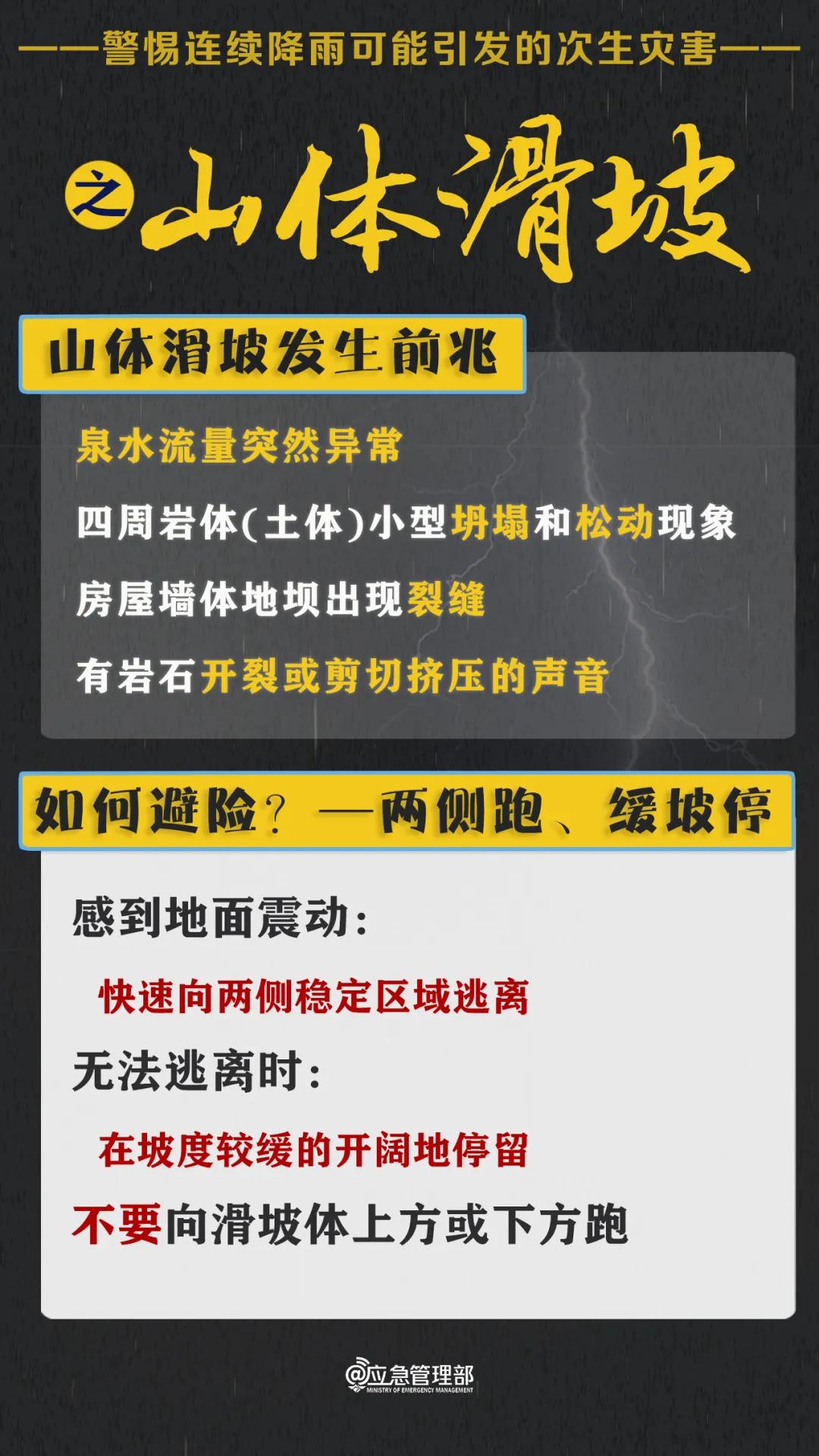 新澳门今晚精准一码刘半仙，警惕风险：揭秘“新澳门今晚精准一码刘半仙”背后的赌博陷阱与危害，远离犯罪深渊