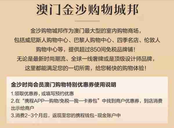今天澳门买什么好一张图解，澳门购物攻略：图解今日热门购物地点与推荐购买清单