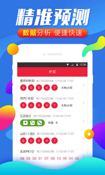 澳门一码一码100准确张子博，关于澳门一码一码赌博内容的分析：风险预警与合法意识的重要性