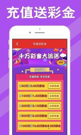 新澳门六开奖结果直播，“新澳门六开奖结果直播”背后的赌博危害与预防教育：违法犯罪行为的警示标签