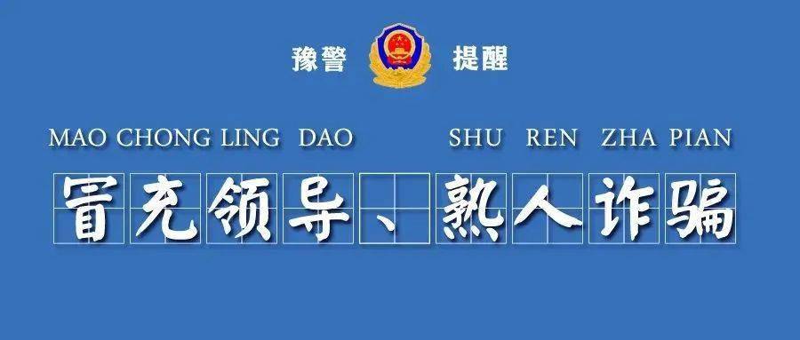 今晚澳门平肖网站，警惕网络赌博陷阱：远离澳门平肖网站，维护社会和谐稳定。