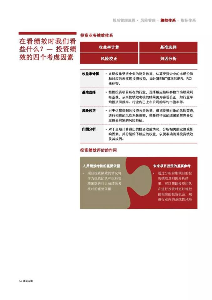 澳门一肖一码100%精准一百度，关于《澳门一肖一码一百度》分析报告及公众风险防范建议的研究标题建议：关注赌博行业潜在风险与防范非法赌博活动的研究报告。