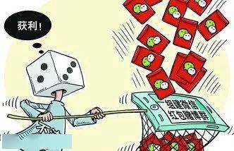 澳门四肖八码期凤凰网，澳门四肖八码期警示：认清赌博危害，珍惜人生之路