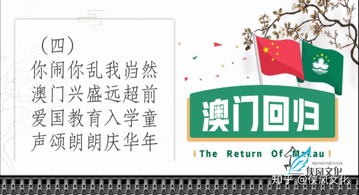 2024新澳门天天开好彩，澳门天天开好彩背后的犯罪风险与警示