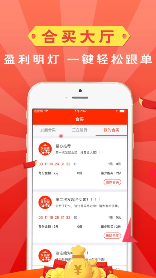 494949最快查开奖结果手机，「494949手机快速查开奖结果」