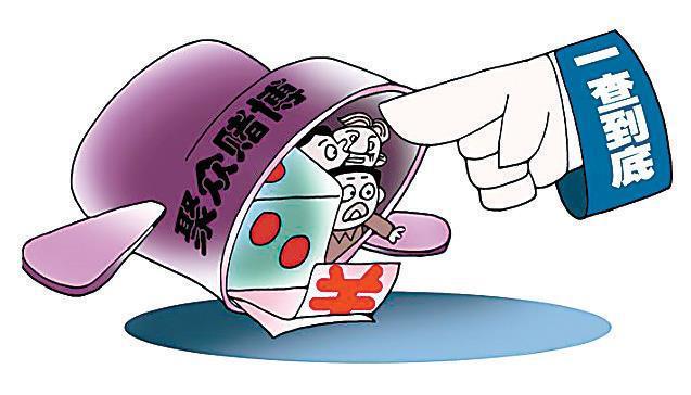 2024新澳天天开奖资料，警惕赌博风险：认清新澳天天开奖背后的危害与正确参与彩票建议