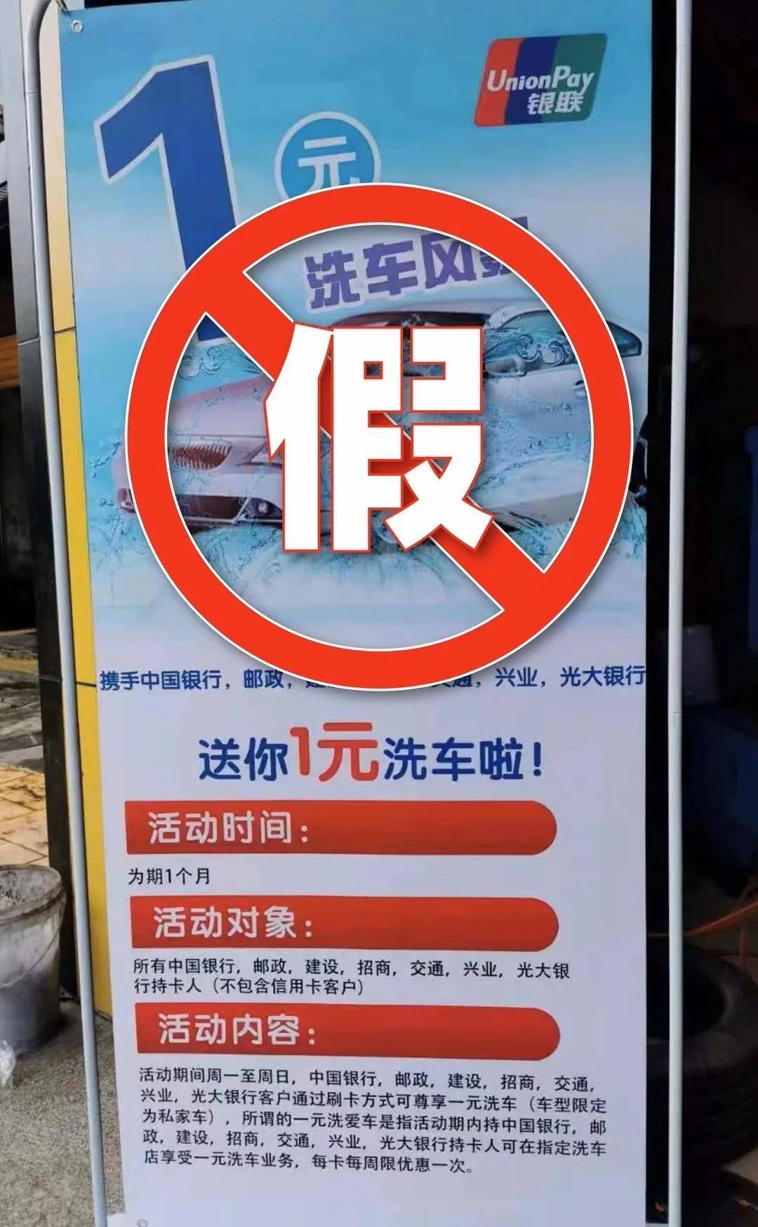 2O24年澳门今晚开码料，关于澳门今晚开码料违法犯罪行为的警示标题，警惕澳门非法彩票行为，切勿参与违法犯罪活动！