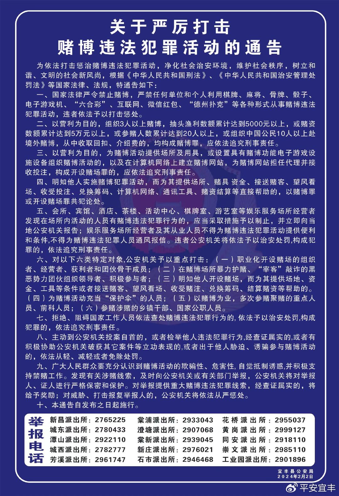 第176页