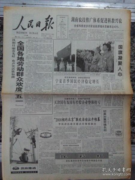 澳门正版资料大全资料贫无担石，澳门正版资料大全资料贫无担石背后的犯罪问题探究
