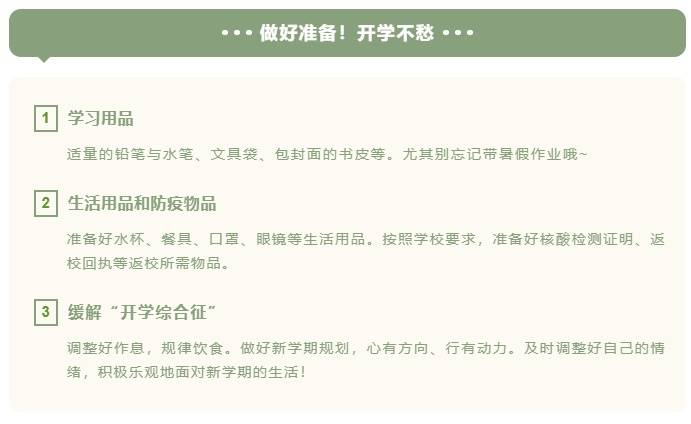澳门管家婆一码一肖，白首方悔读书迟Simulink1.4.3493