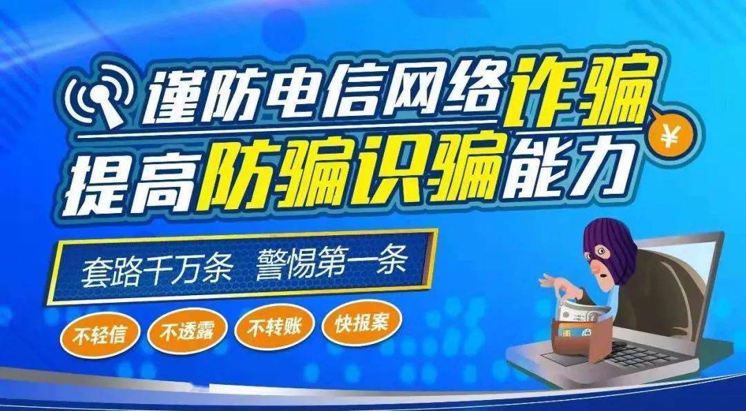 2024年澳门管家婆三肖100%，揭秘澳门管家婆三肖预测背后的犯罪风险