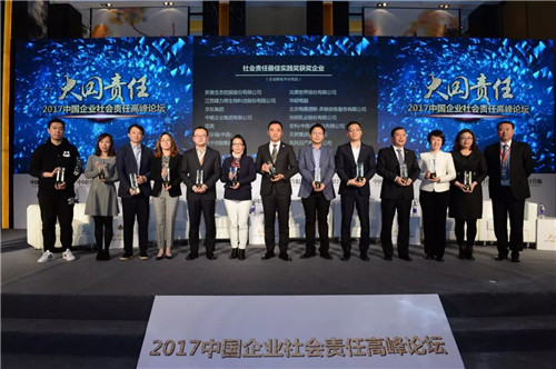 新奥内部最准资料，揭秘新奥内部精准资料